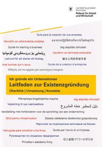 Leitfaden_Existenzgruendung.jpg